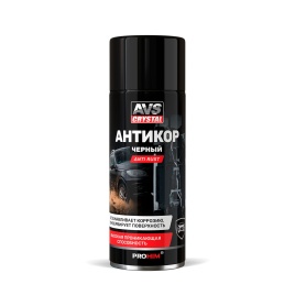 Антикоррозийное покрытие Anti rust (черный) (аэрозоль) 520 мл. AVS AVK-955