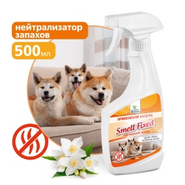 Ароматизатор воздуха (нейтрализатор запаха) "Smell Fixed" (триггер) 500 мл. Clean&Green CG8081