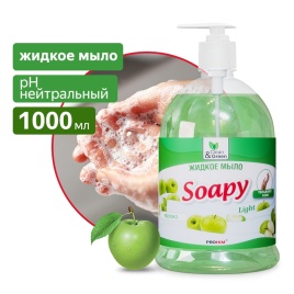 Жидкое мыло "Soapy" Light "Яблоко" с дозатором 1000 мл. Clean&Green CG8094