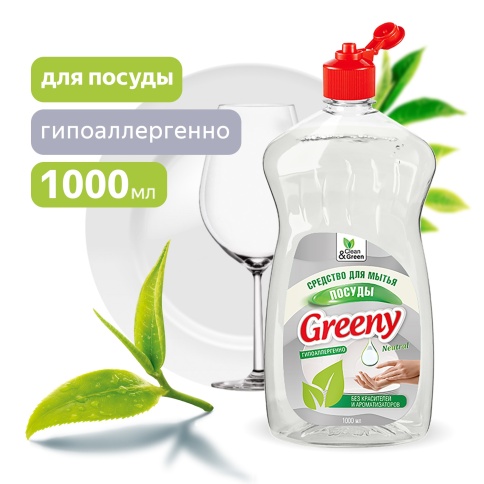 Средство для мытья посуды "Greeny" Neutral 1000 мл. Clean&Green CG8134 фото 1