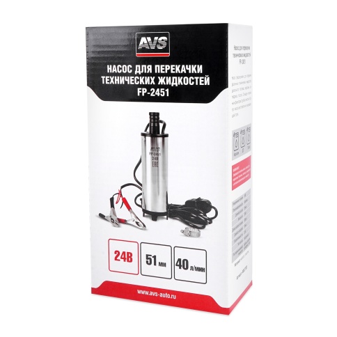Насос для перекачки тех. жидкостей погружной AVS FP-2451(24V/3,5А/40 л/м./ d=51 мм/с фильтром) фото 8