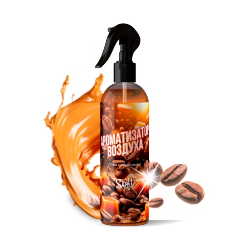 Ароматизатор воздуха Soft "Сoffee&Caramel/Кофе с карамелью" (триггер) 350 мл. Clean&Green CG8475 фото 1