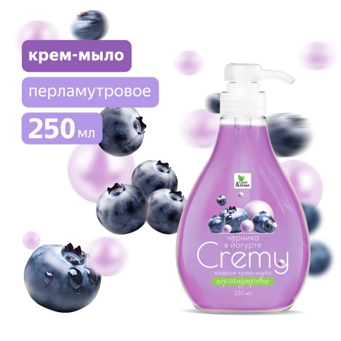 Крем-мыло жидкое с перламутром "Cremy" черника в йогурте с дозатором 250 мл. Clean&Green CG8409 фото 1