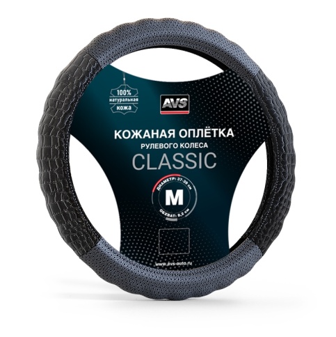 Оплетка на руль (нат. кожа) AVS GL-940M-B (размер M, черный) - Серия "Classic" фото 1