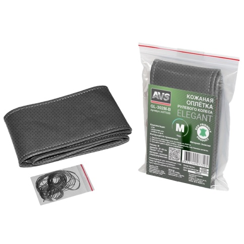 Оплетка на руль (эко-кожа) AVS GL-302M-B (размер M, черный) со шнурком (перфорированная) - Серия "El фото 1
