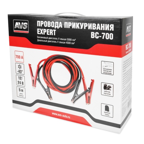 Провода прикуривания AVS Expert BC-700 (5 метров) 700А фото 6