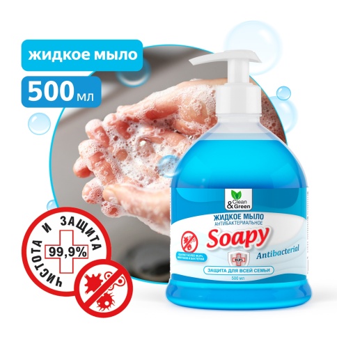 Жидкое мыло "Soapy" антибактериальное с дозатором 500 мл. Clean&Green CG8063 фото 1