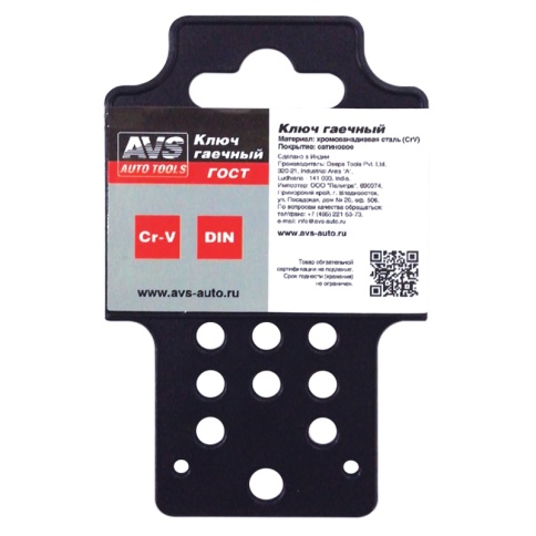 Держатель для гаечного ключа универсальный фото 1