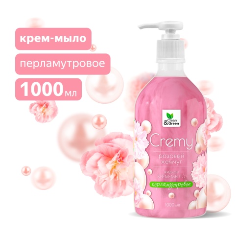 Крем-мыло жидкое с перламутром "Soapy"(Cremy) розовый жемчуг с дозатором 1000 мл. Clean&Green CG8310 фото 1