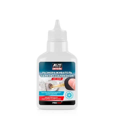 Размораживатель замков с силиконом 40 мл. AVS AVK-756 фото 1