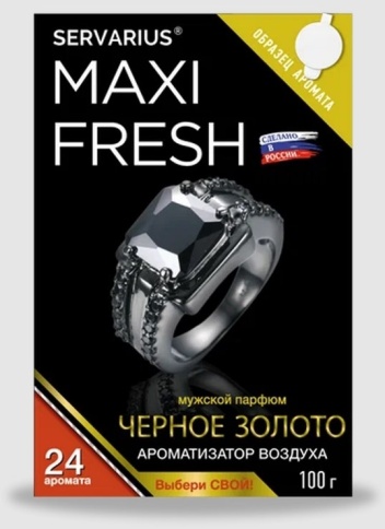 Ароматизатор воздуха (под сиденье, гель 100 гр.) MAXI FRESH MF-111 "ЧЕРНОЕ ЗОЛОТО" (с пробником) фото 1