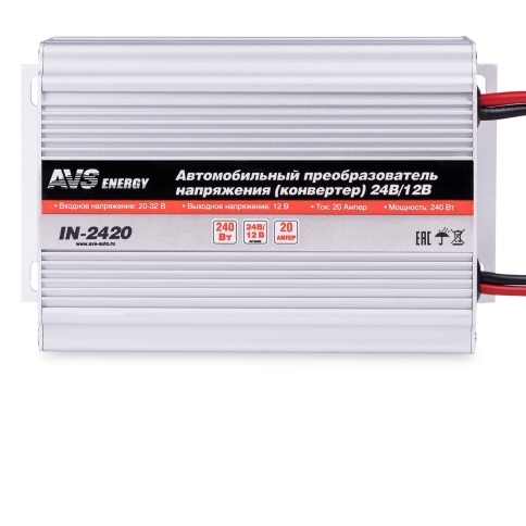 Автомобильный инвертор 24/12V AVS IN-2420 (20A) фото 2