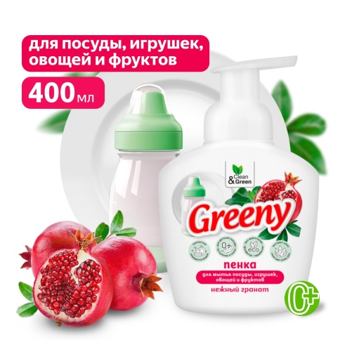 Пенка для мытья посуды, игрушек, овощей и фруктов "Greeny" нежный гранат 400 мл. Clean&Green CG8328 фото 1