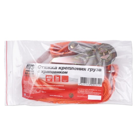 Стяжка крепления груза 5 м, 400 кг, 25 мм с храповиком AVS SG-405 фото 6