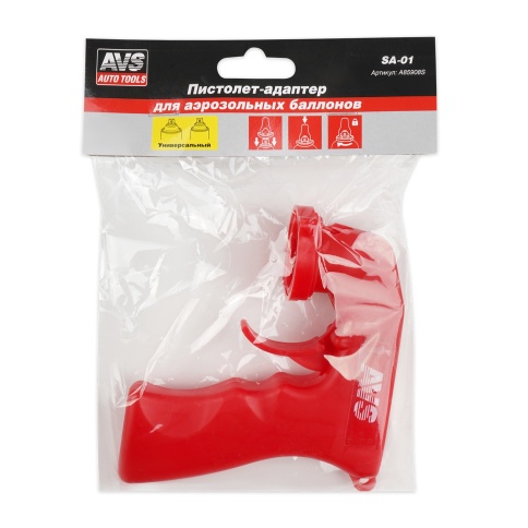 Пистолет-адаптер для аэрозольных баллонов AVS SA-01 фото 6