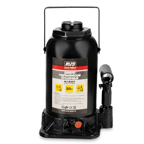 Домкрат гидравлический AVS HJ-B20T, 20т, 235-440мм. с клапаном (сумка, ремкомплект) фото 3