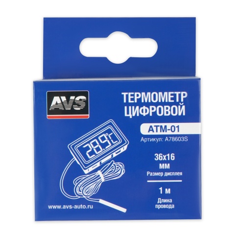 Термометр AVS ATM-01 фото 4