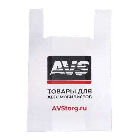 Пакет-майка "AVS" фото 1