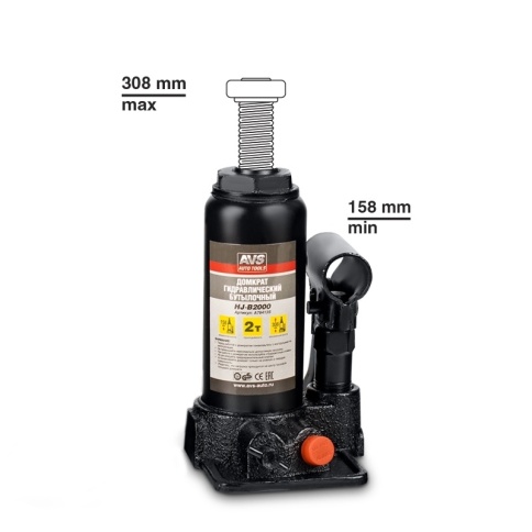 Домкрат гидравлический AVS HJ-B2000, 2т, 158-308мм. с клапаном (сумка, ремкомплект) фото 2