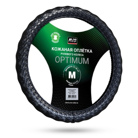 Оплетка на руль (эко-кожа) AVS SL-600M-B (размер M, черный) - Серия "Optimum" фото 1