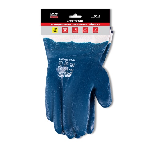 Перчатки нитриловые полный облив МБС (синие, краги) 1 пара AVS RP-10 фото 6