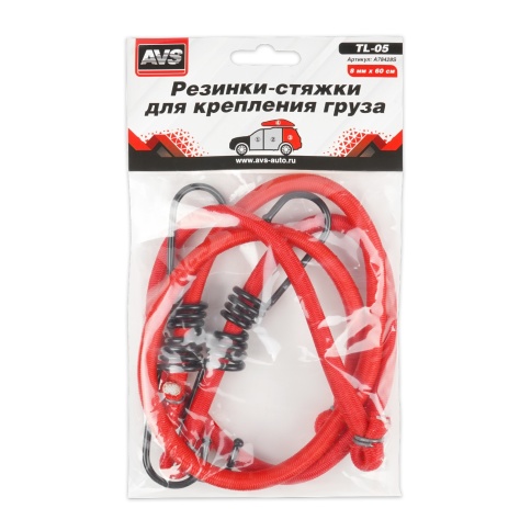 Резинка крепления груза 60 см х 8 мм, 2 шт (метал.крючки) AVS TL-05 фото 4