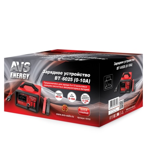 Зарядное устройство для автомобильного аккумулятора AVS BT-6025 (10A) 6/12V фото 8