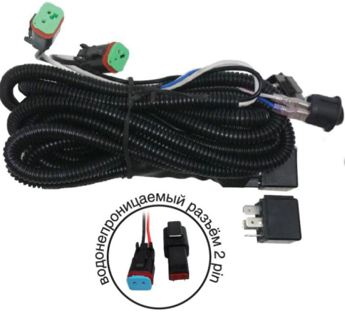 Комплект проводов для подключения фар "OFF-Road" AVS Light WR-02 фото 1