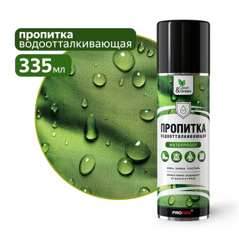 Пропитка водоотталкивающая для кожи и текстиля (аэрозоль) 335 мл. Clean&Green CG8093 фото 1