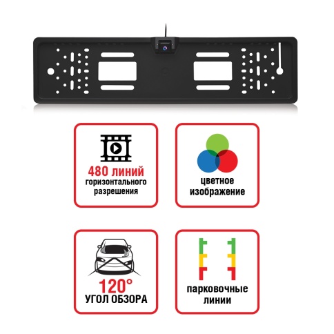 Камера заднего вида парковочной системы в рамке номерного знака PS-815 фото 1