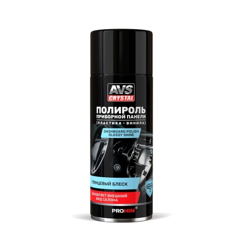 Полироль для приборной панели глянцевый 'Нейтральный" (аэрозоль) 520 мл AVS AVK-629 фото 1