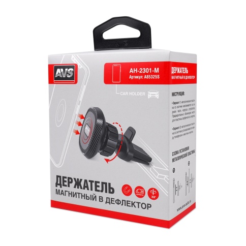 Держатель магнитный в дефлектор AVS AH-2301-M для сотовых телефонов фото 6