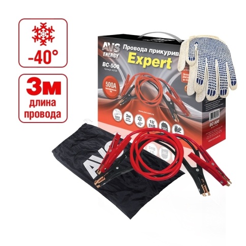 Провода прикуривания AVS Expert BC-500 (3 метра) 500А фото 1