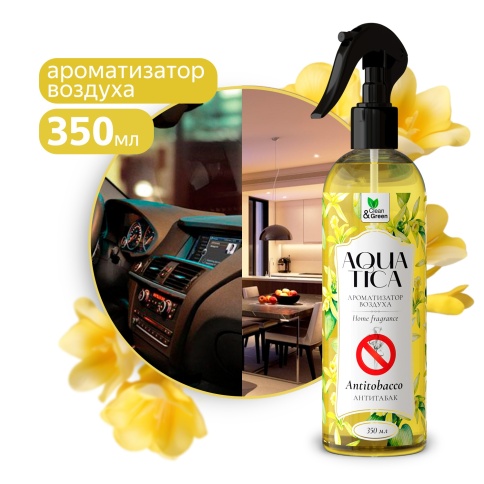 Ароматизатор воздуха Aquatica "Antitobacco/Антитабак" (триггер) 350 мл. Clean&Green CG8268 фото 1