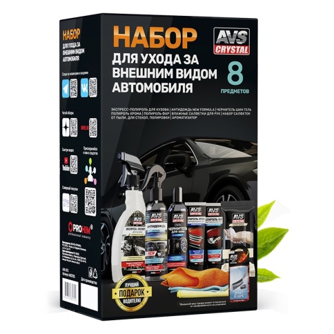 Набор для ухода за внешним видом автомобиля AVS AVK-873 фото 1