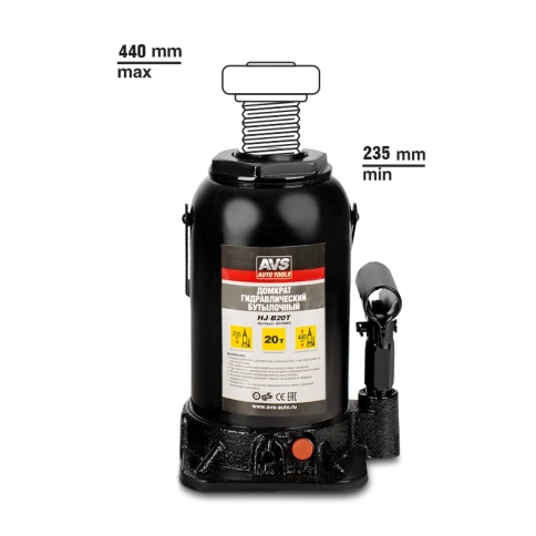 Домкрат гидравлический AVS HJ-B20T, 20т, 235-440мм. с клапаном (сумка, ремкомплект) фото 2