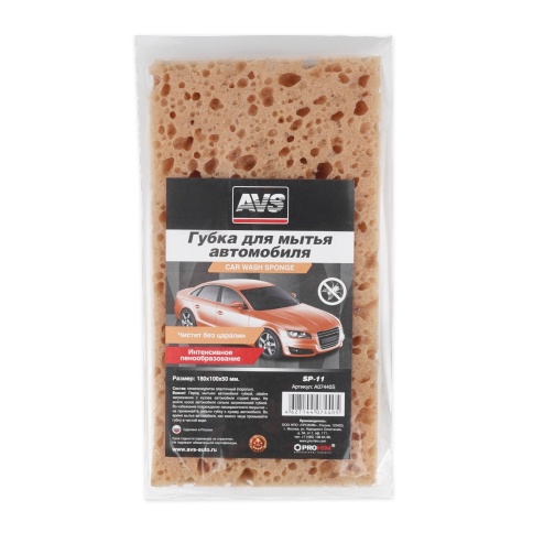 Губка поролоновая (крупнопористая) AVS SP-11 (кирпич) (180x100x50мм) фото 6