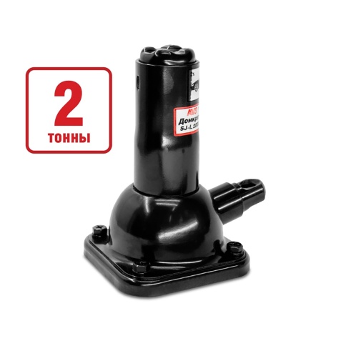 Домкрат винтовой AVS SJ-L2000, 2т, 215-485мм. фото 1