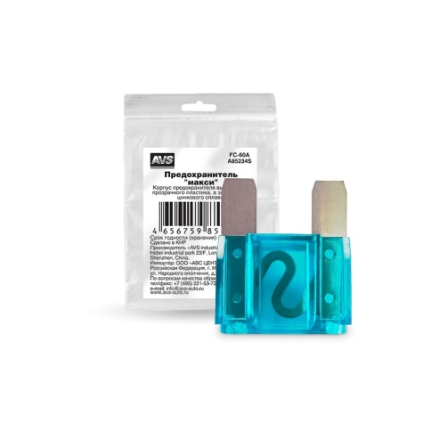 Предохранитель AVS FC-60A "макси" в пакете фото 1