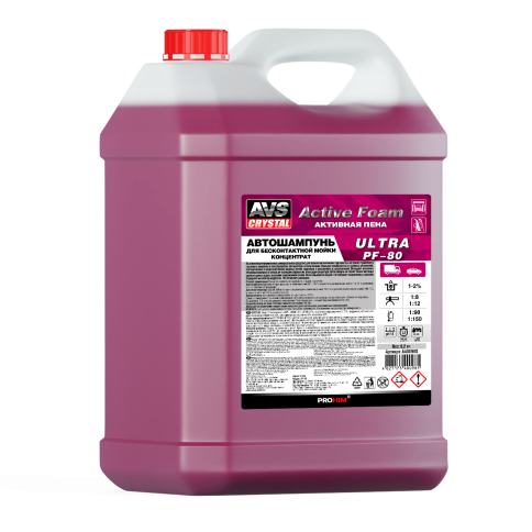 Автошампунь для б/к мойки AVS "Active Foam" 1:8-12 PF-80 ULTRA 6,2 кг фото 1