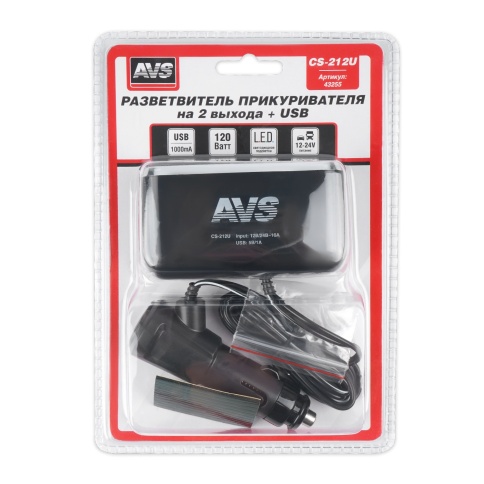 Разветвитель прикуривателя AVS 12/24 (на 2 выхода+USB) CS212U  фото 5