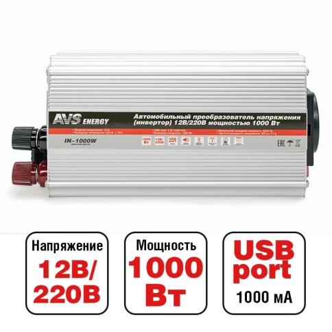 Автомобильный инвертор 12/220V AVS IN-1000W фото 1