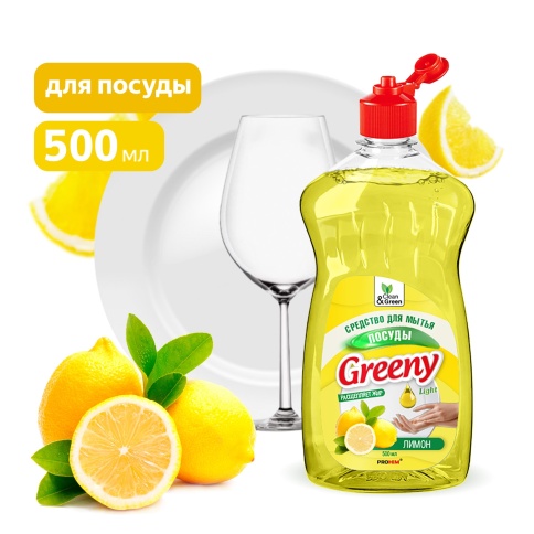 Средство для мытья посуды "Greeny" Light "Лимон" 500 мл. Clean&Green CG8069 фото 1