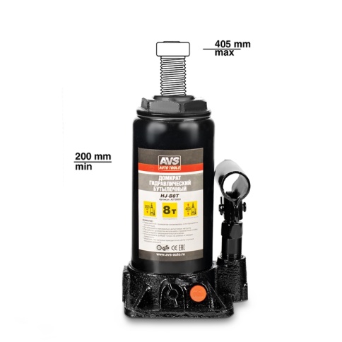 Домкрат гидравлический AVS HJ-B8T, 8т, 200-405мм. с клапаном (сумка, ремкомплект) фото 2