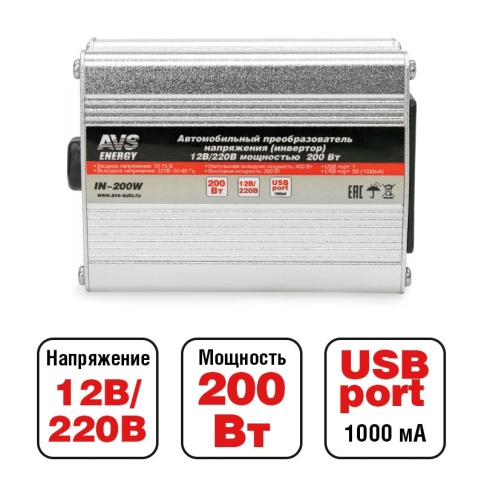 Автомобильный инвертор 12/220V AVS IN-200W фото 1