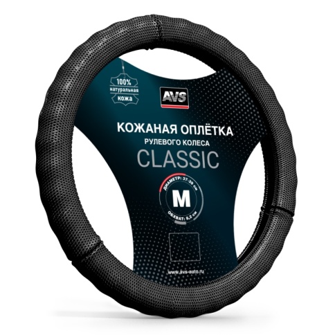 Оплетка на руль (нат. кожа) AVS GL-296M-B (размер M, черный) - Серия "Classic" фото 1