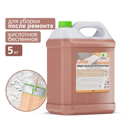 Средство для очистки после ремонта (концентрат, кислотное, беспенное) 5 кг. Clean&Green CG8044 фото 1