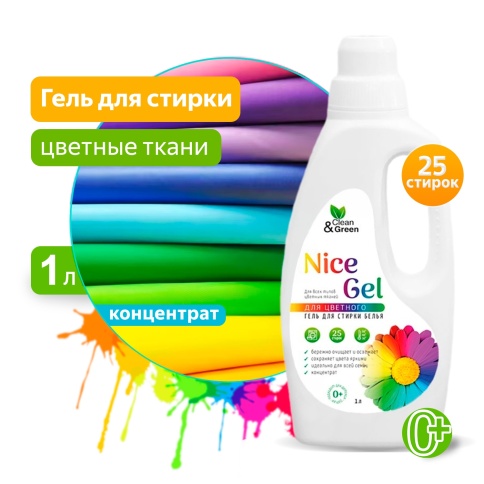 Гель для стирки "Nice Gel" для цветных тканей (концентрат) 1000 мл. (ПЭНД) Clean&Green CG8291 фото 1
