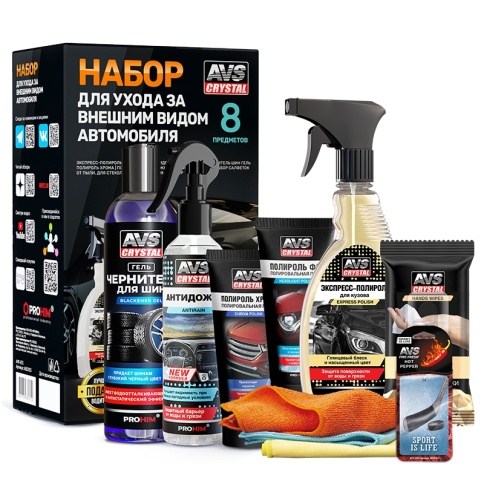 Набор для ухода за внешним видом автомобиля AVS AVK-873 фото 2