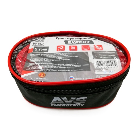 Трос буксировочный (усиленный) AVS EXPERT ST-55H 5т 5м.крюки (сумка) фото 3